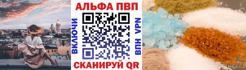 маркетплейс клад  где купить наркотик  Юрьевец  APVP Соль 