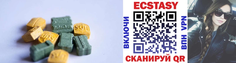 ЭКСТАЗИ DUBAI  Юрьевец 