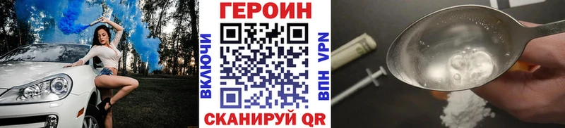 где найти наркотики  Юрьевец  ГЕРОИН афганец 