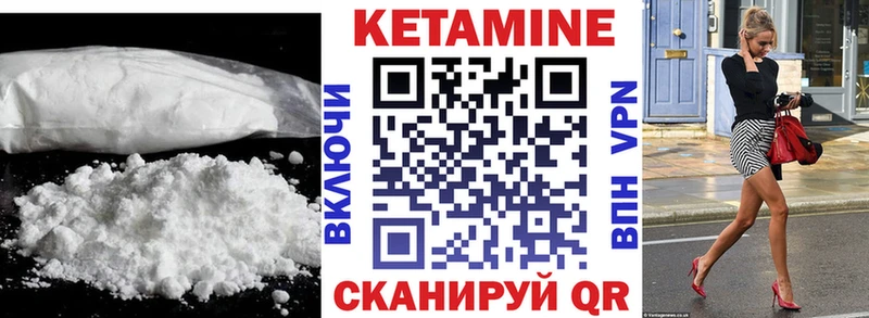 закладка  кракен зеркало  КЕТАМИН ketamine  Юрьевец 