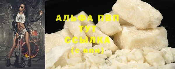 амфетамин Михайловск