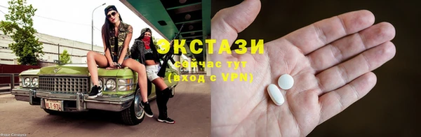 амфетамин Михайловск
