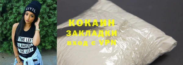 COCAINE Алексеевка