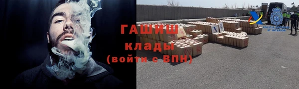 амфетамин Михайловск
