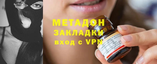 метадон Михайлов