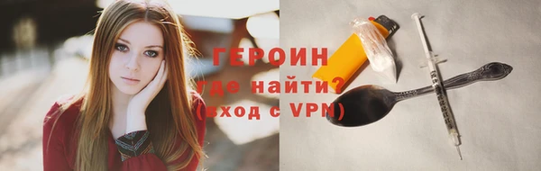 амфетамин Михайловск