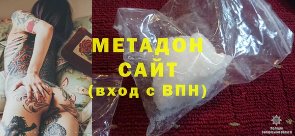 гашиш Михайловка