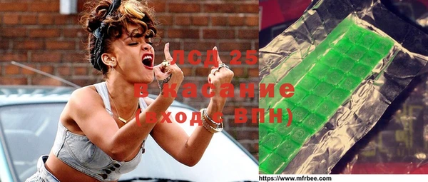 COCAINE Алексеевка
