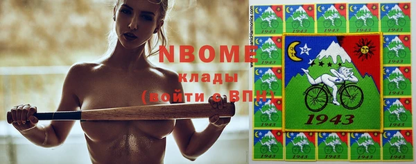 COCAINE Алексеевка