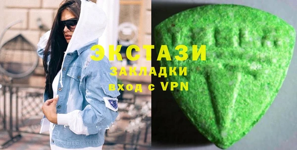 амфетамин Михайловск