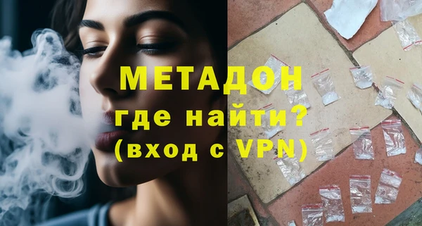 гашиш Михайловка