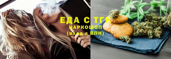 наркотики Алзамай