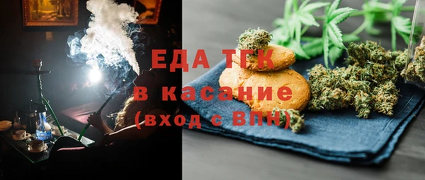 COCAINE Алексеевка