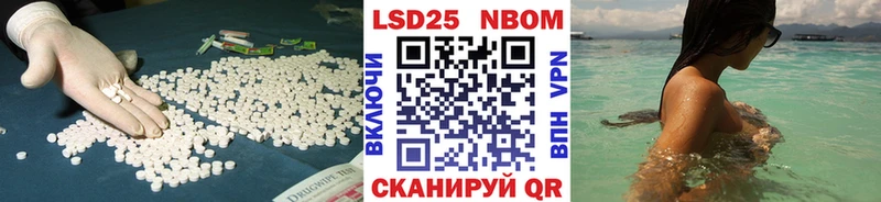 ЛСД экстази кислота  гидра рабочий сайт  Юрьевец 