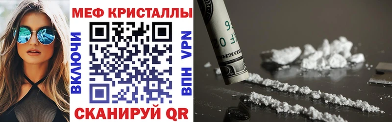 МЯУ-МЯУ mephedrone  дарнет шоп  Юрьевец 