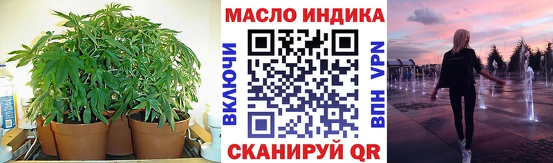 ТГК THC oil hydra ссылки Юрьевец